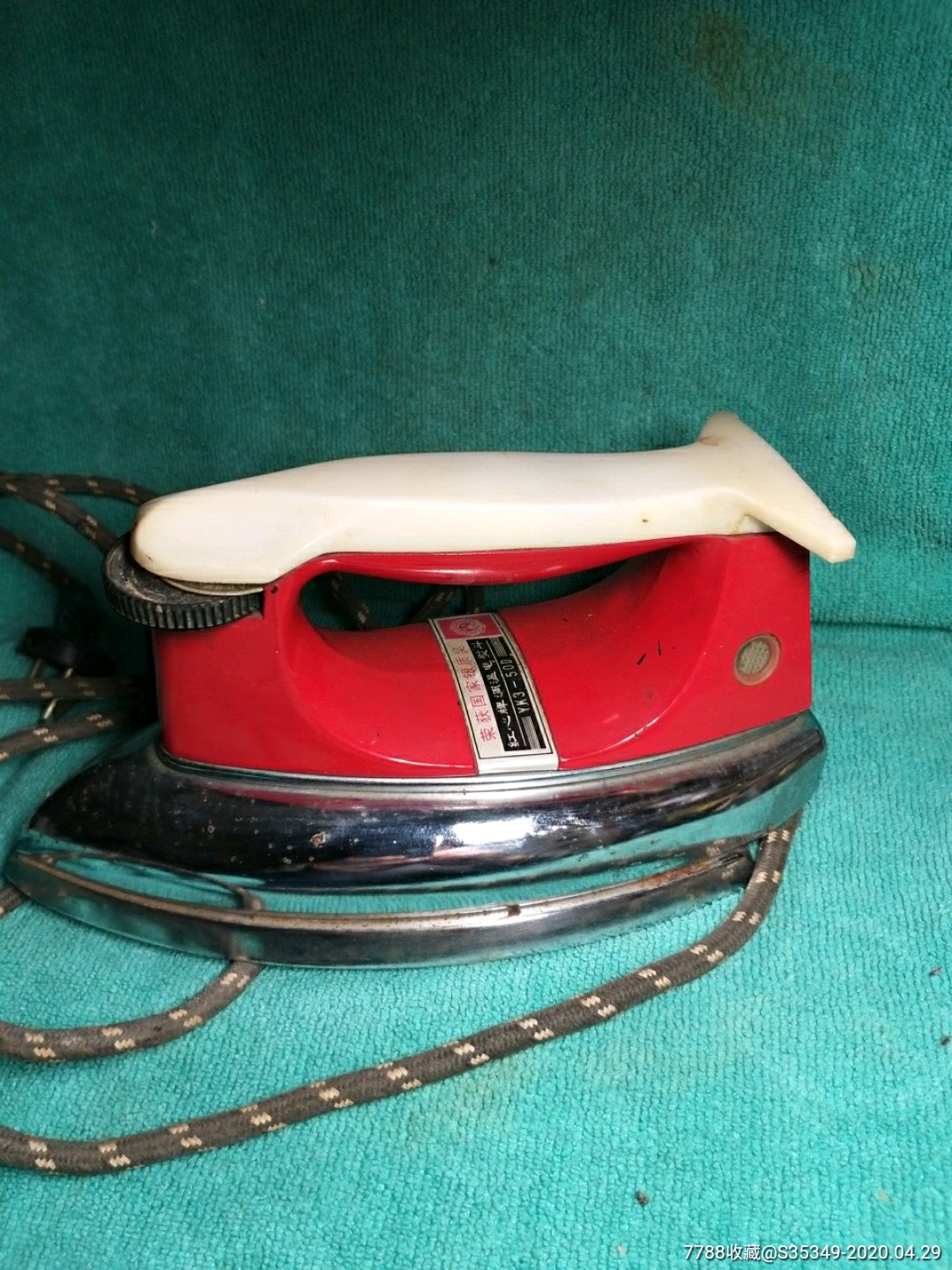 电熨斗带调温荣获国家银质奖红心牌