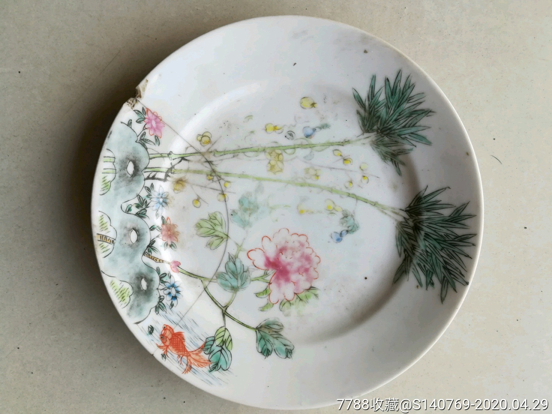 民国富贵有余瓷盘