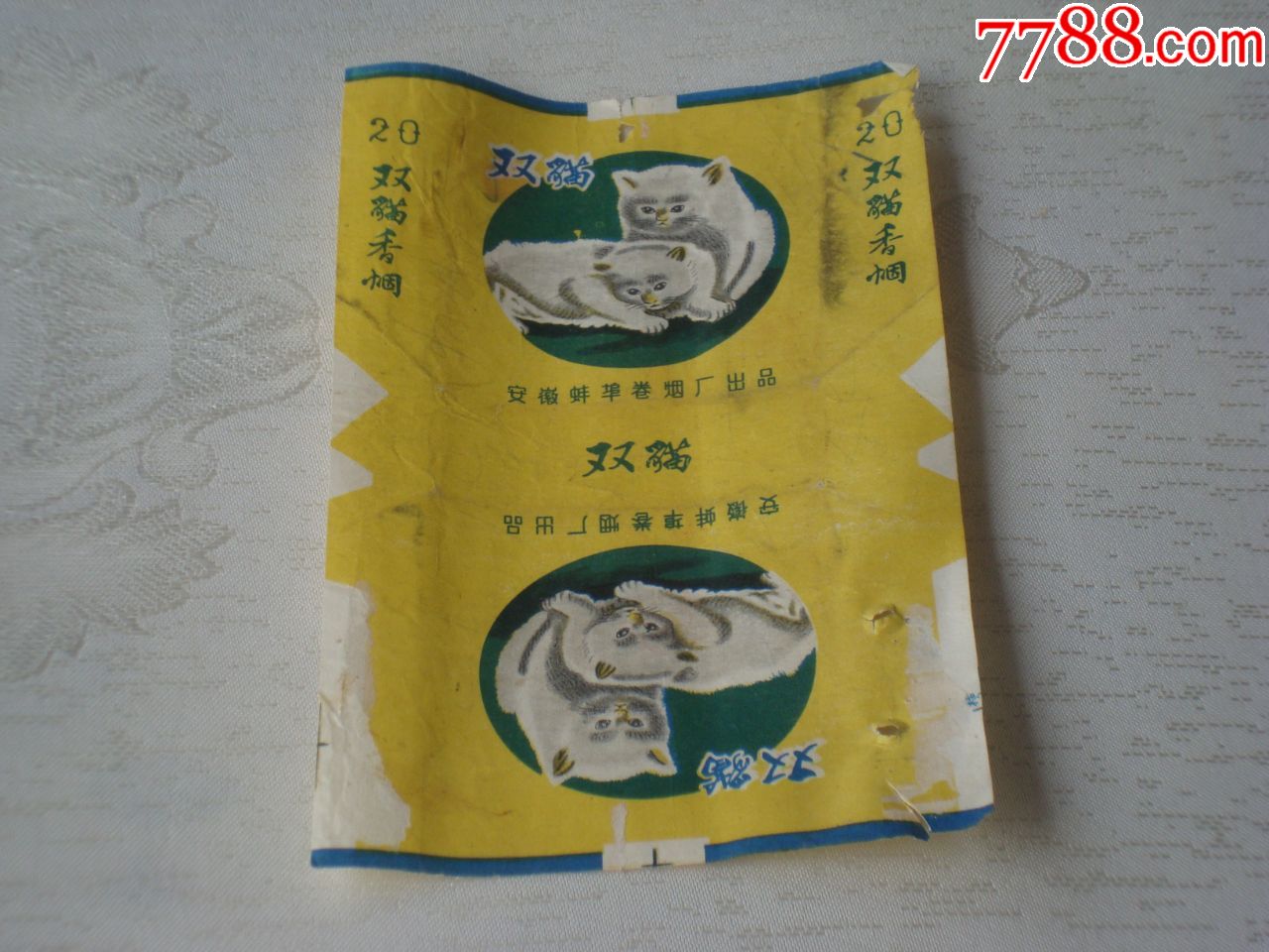 双猫烟标