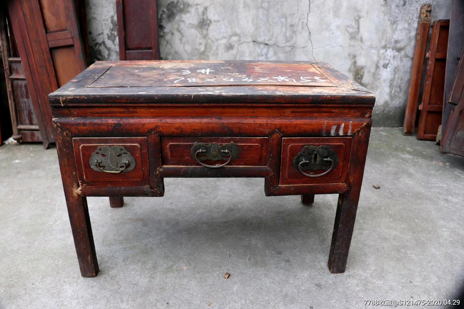 民俗老物件高年份老坑桌