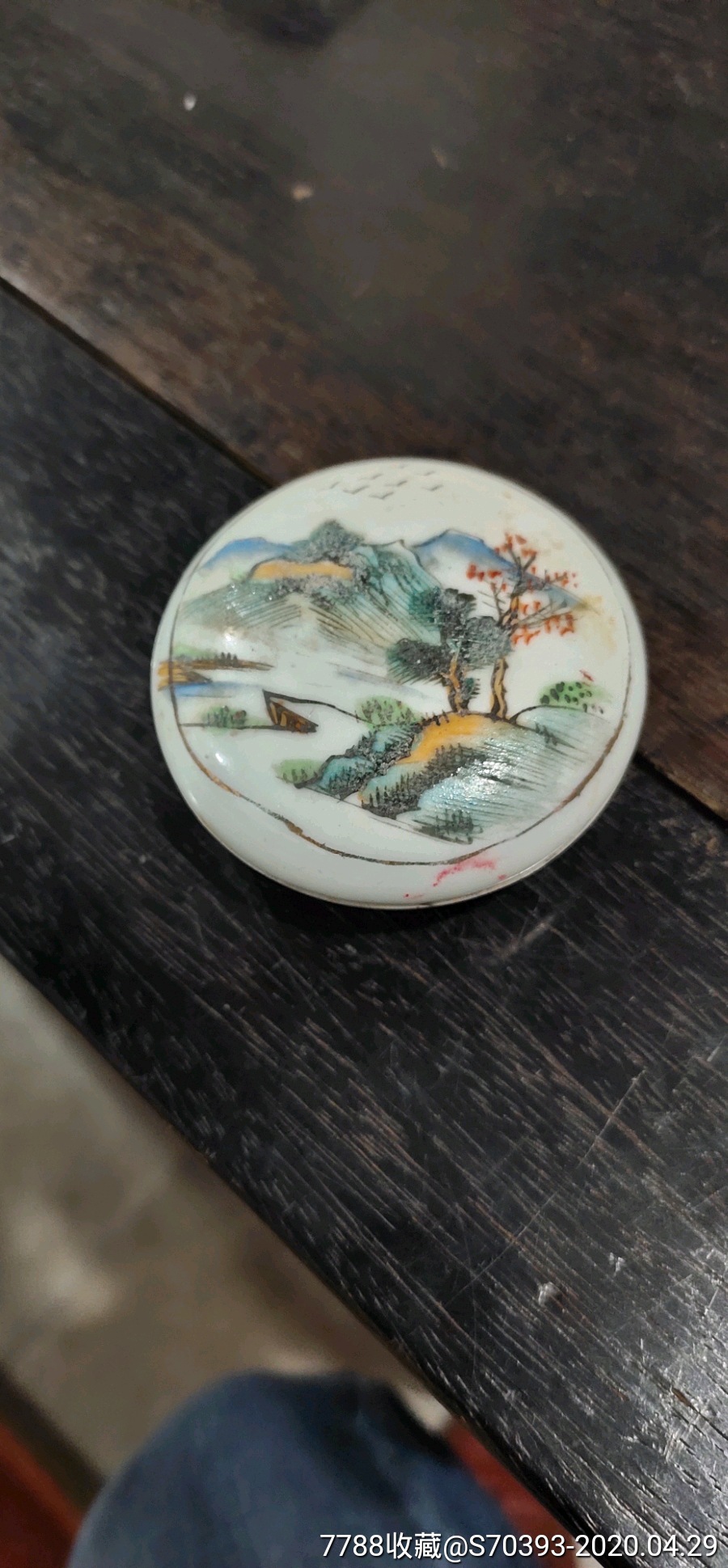 民国八宝印泥盒,原装印泥,盒底有冲线如图