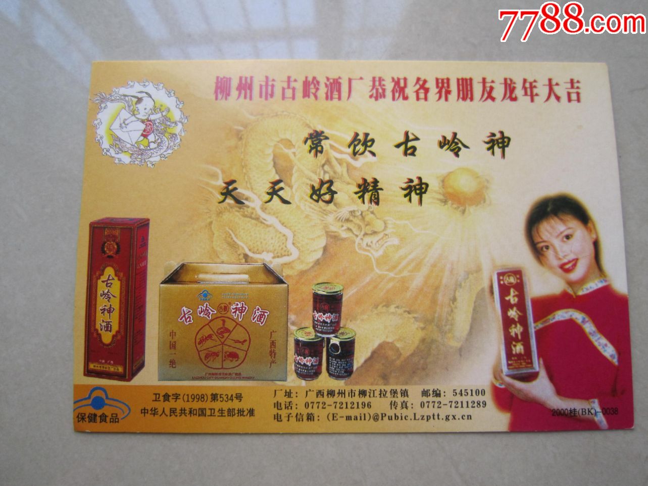  !doctype html>  html lang="en">  head>      m