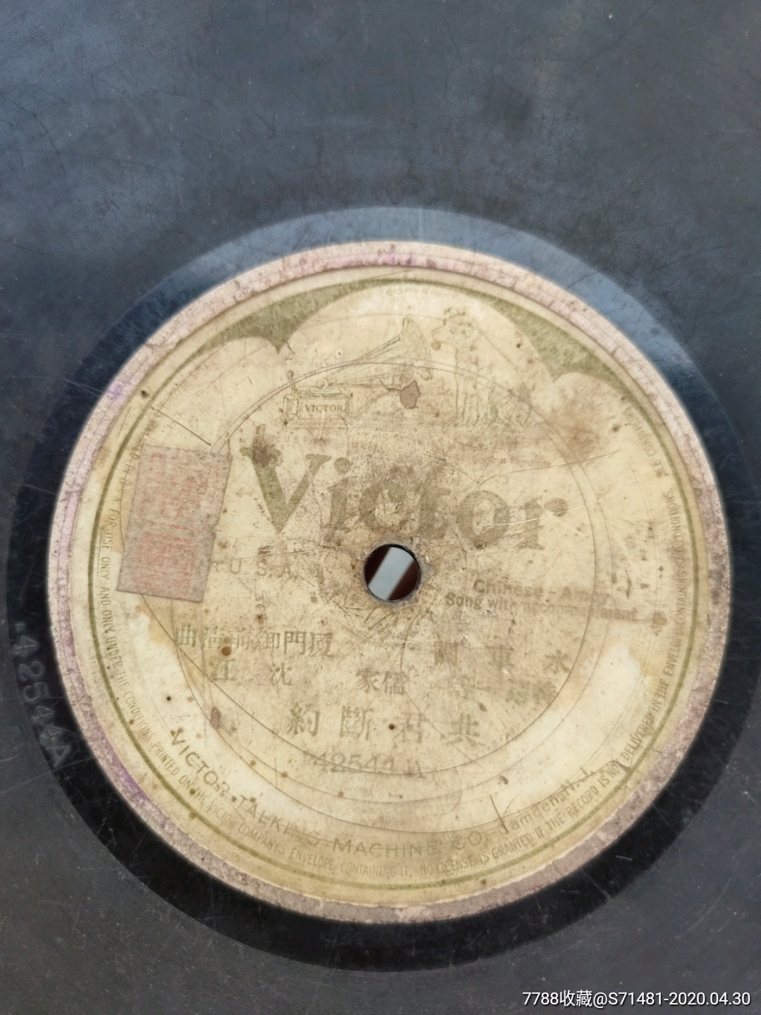 厦门御前清曲共君断约