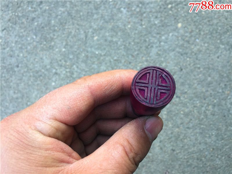 老包浆清末民国老艺人手工雕刻寿字纹黄杨木印章闲章商号印民俗风