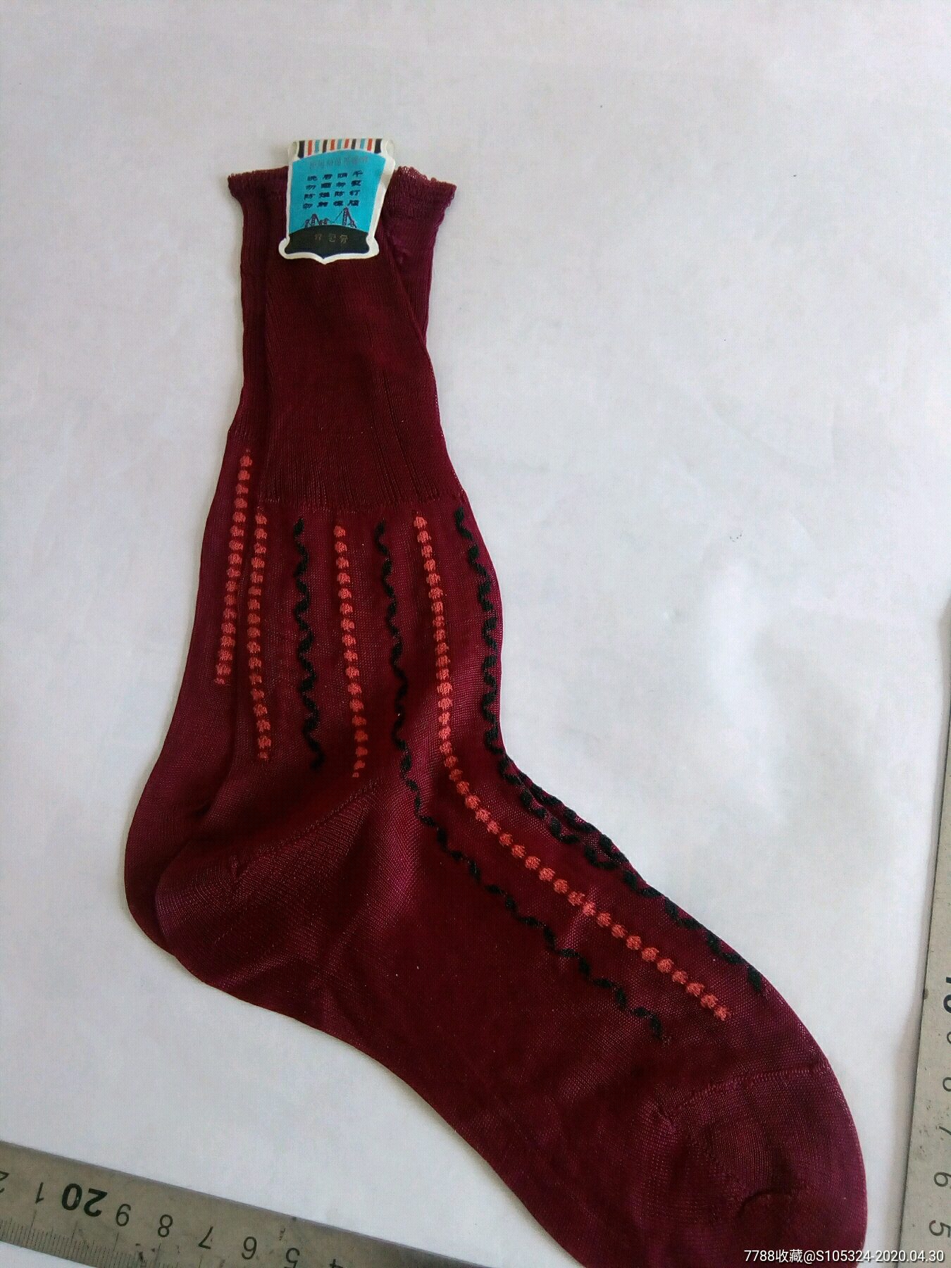 老式锦纶丝袜一双(请仔细阅图,品严者慎拍)