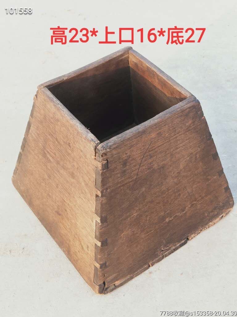早期年间的老木斗