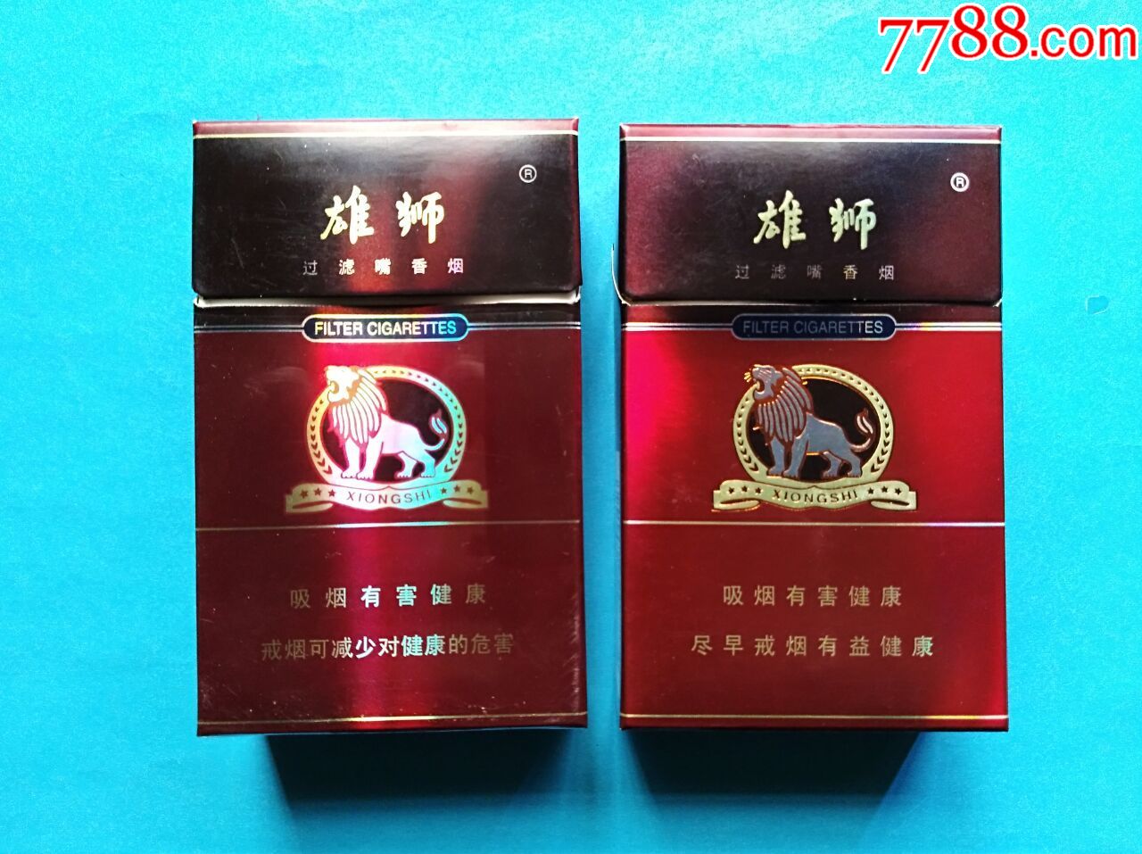 雄狮(少见)09版-价格:4元-se72711769-烟标/烟盒-零售-7788收藏__收藏