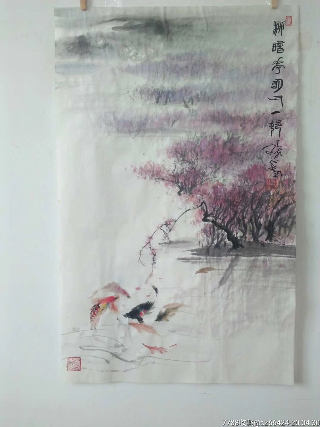 柳暗花明又一村