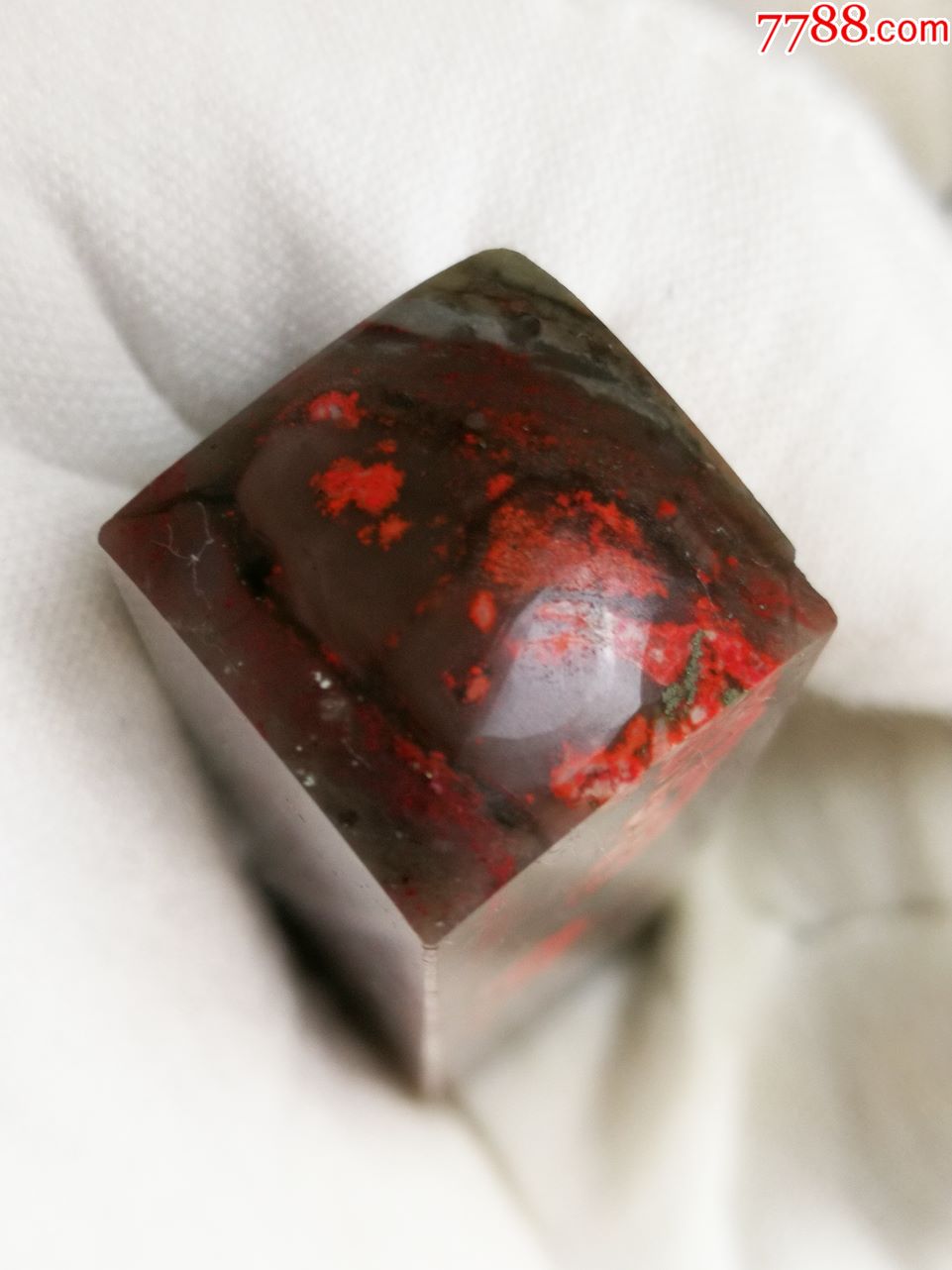 昌化鸡血石"猪脑血"印章料43g(很少见的血色!