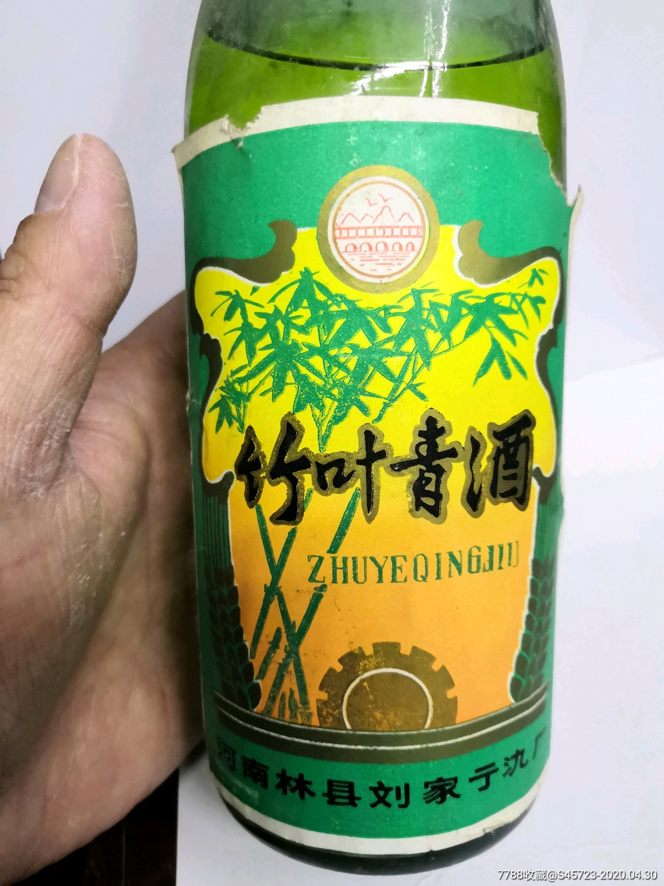 陳年佳釀竹葉青酒