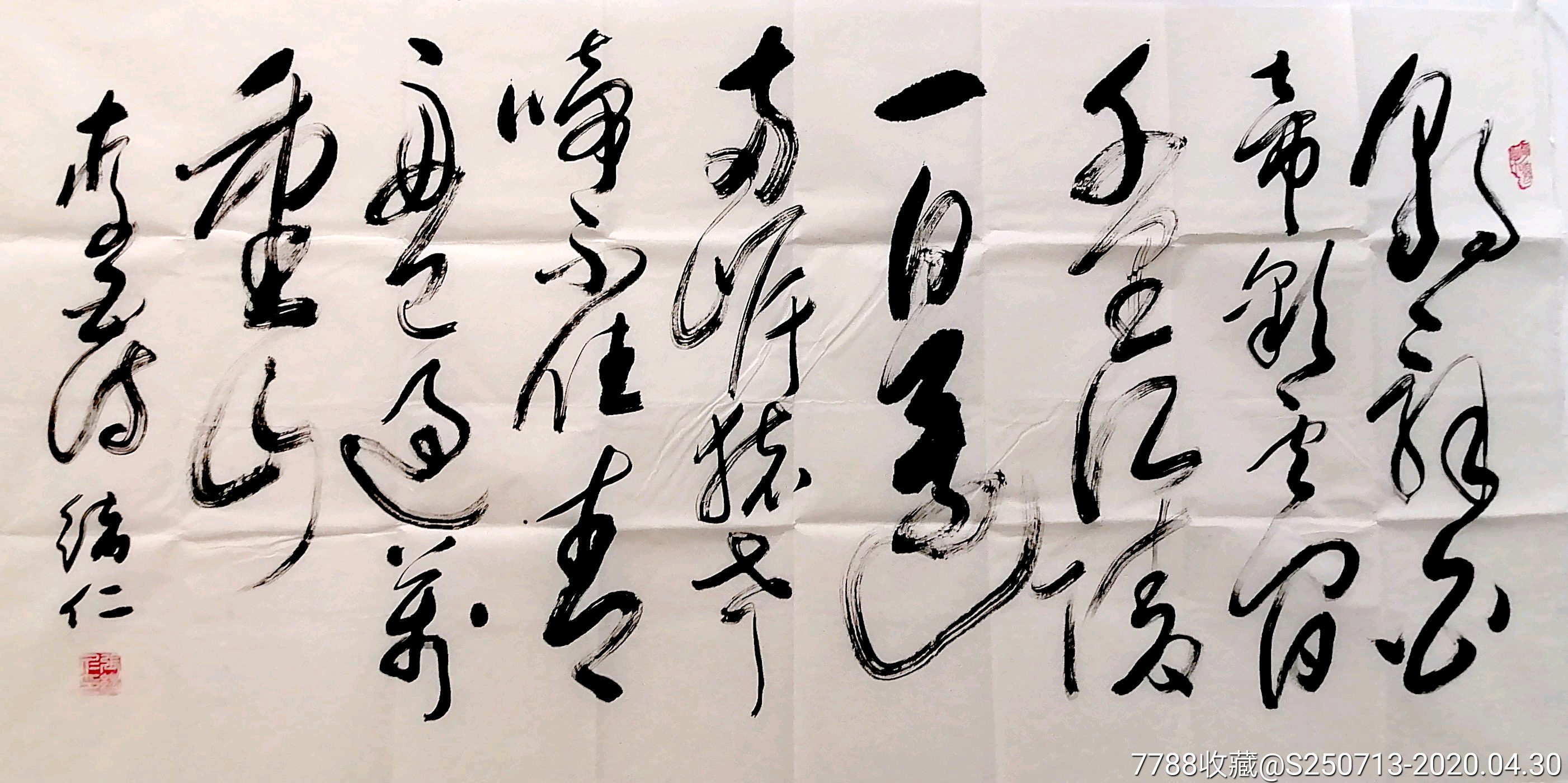 李白诗,朝辞白帝彩云间