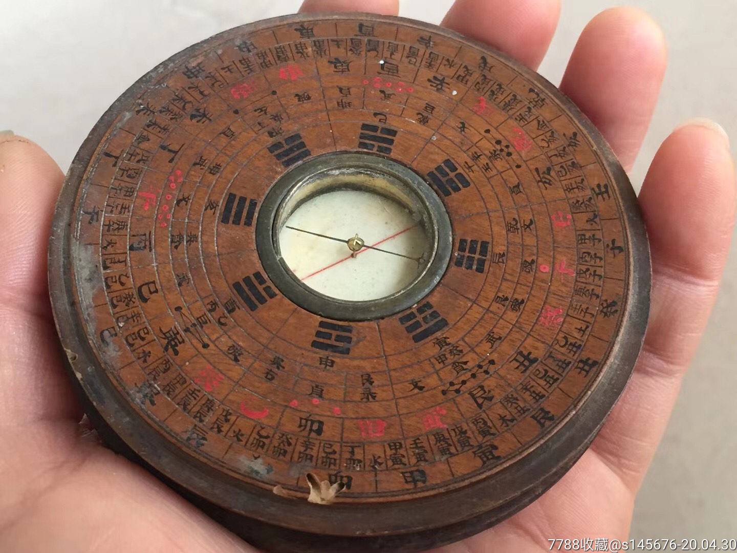 清代光绪罗盘