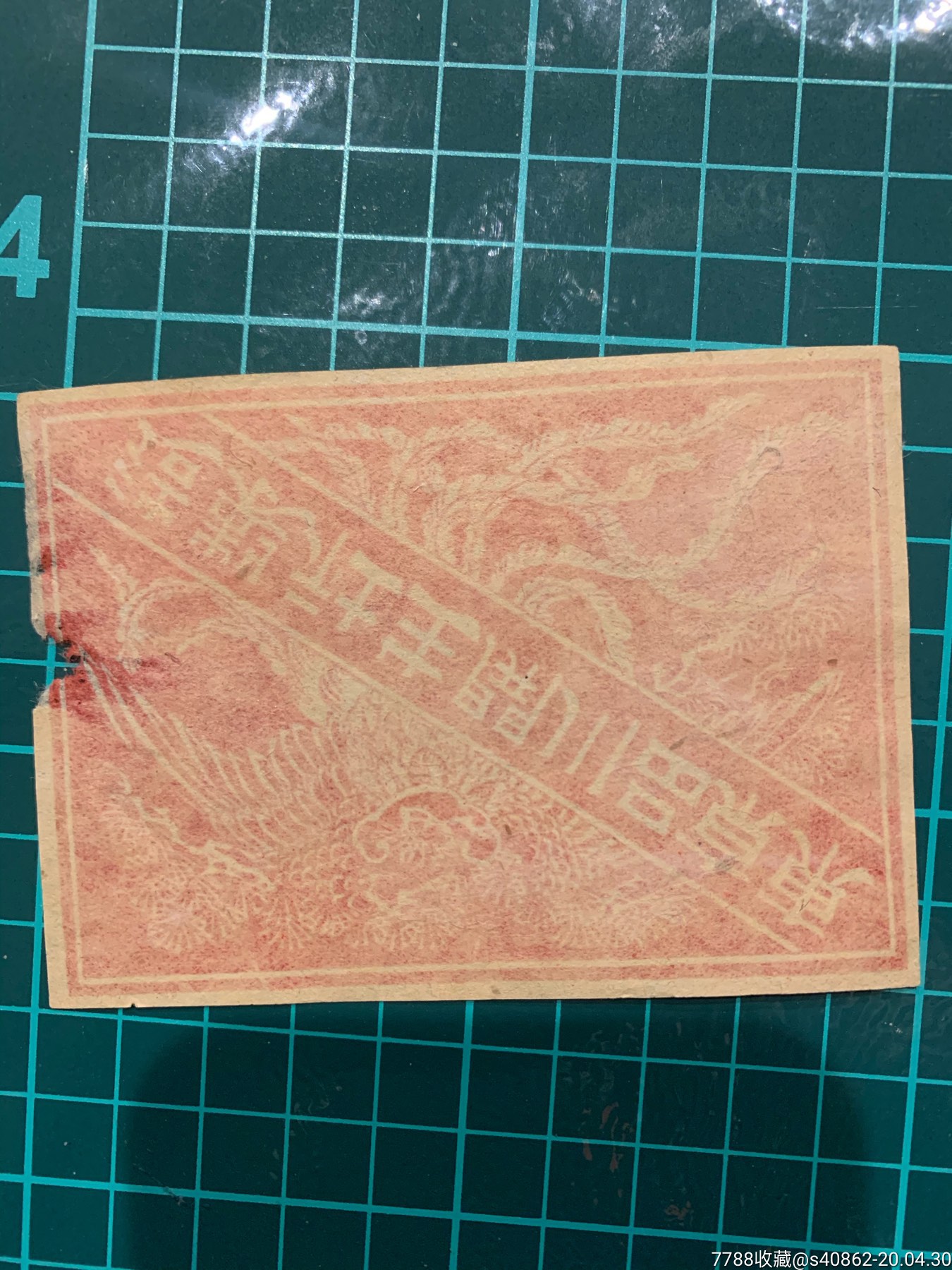 老火花封标--中国风格【凤凰】凤凰专题封标,火花