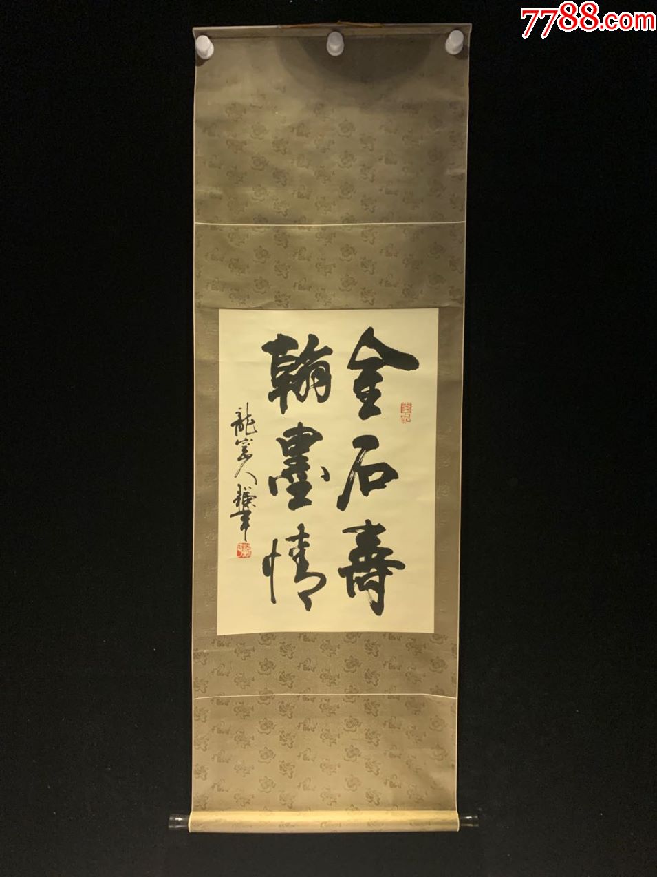 金石翰墨古字画民国清代老字画浮世绘画春茶室书房中堂挂轴
