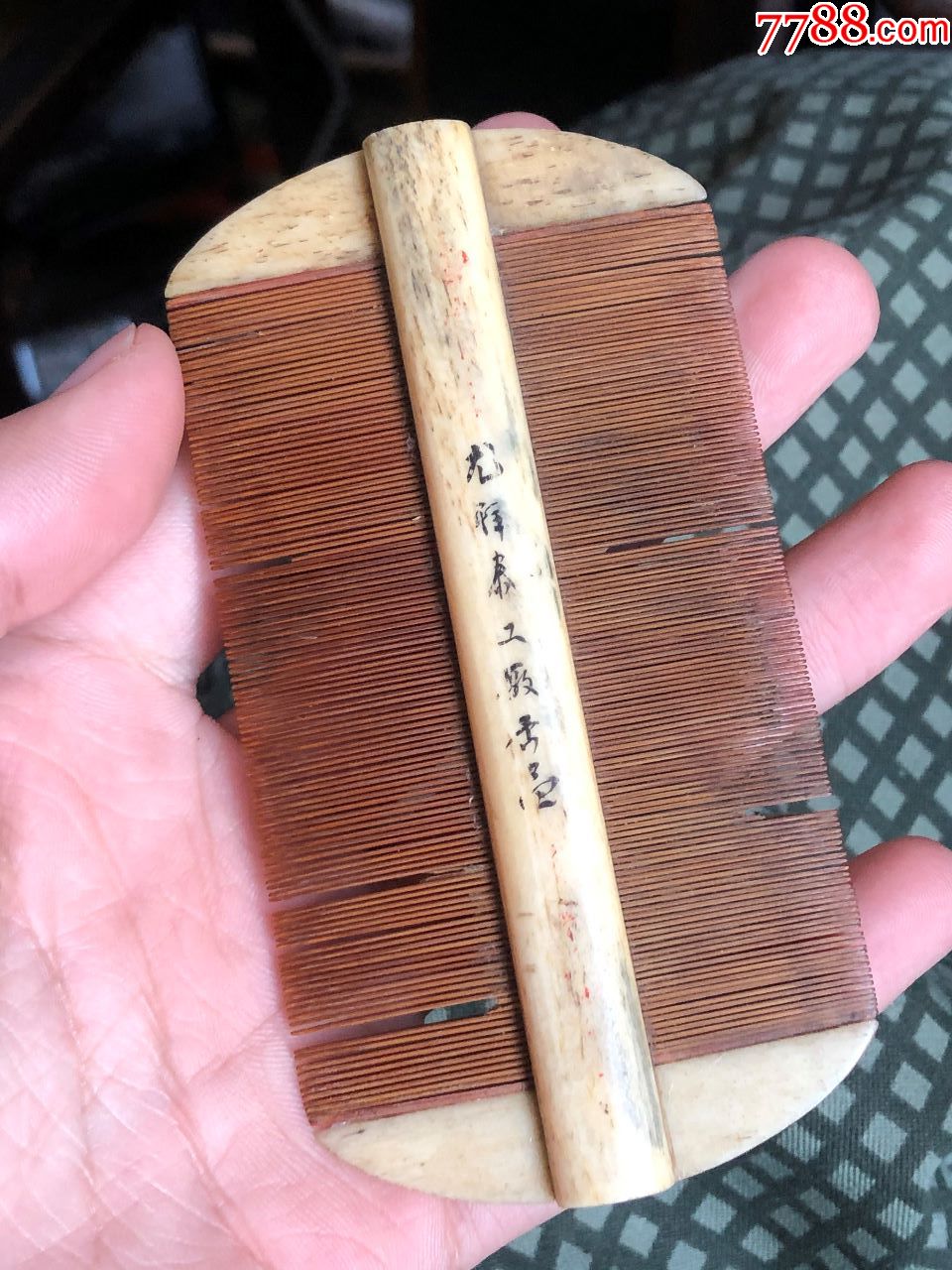 民国尤祥泰老梳子,老篦子