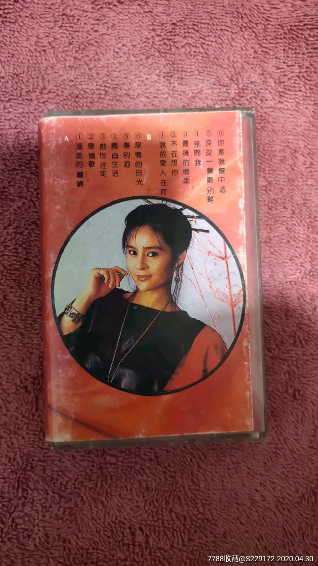 高胜美甜歌(高胜美温柔的缠绵)