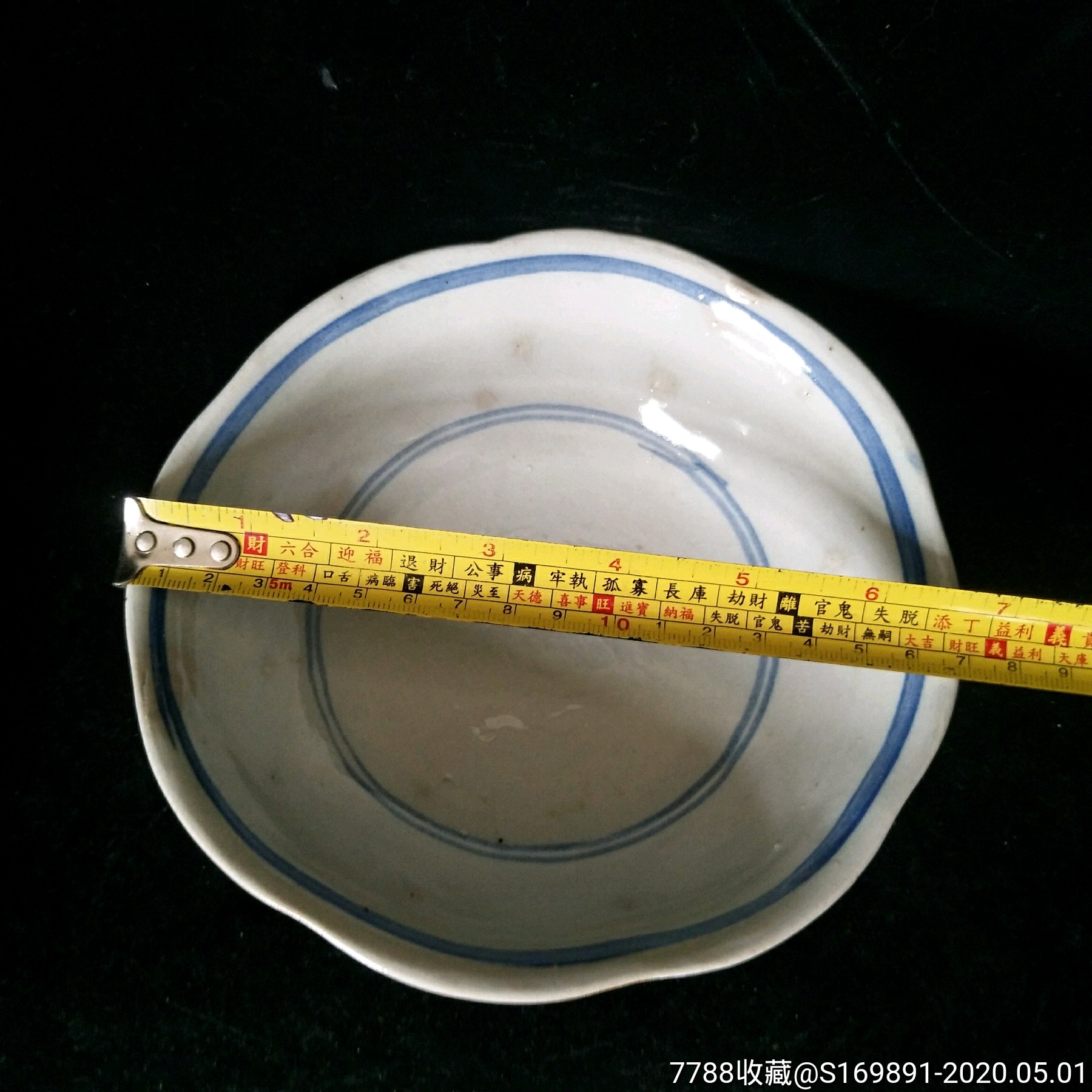 民国青花瓷八角碗