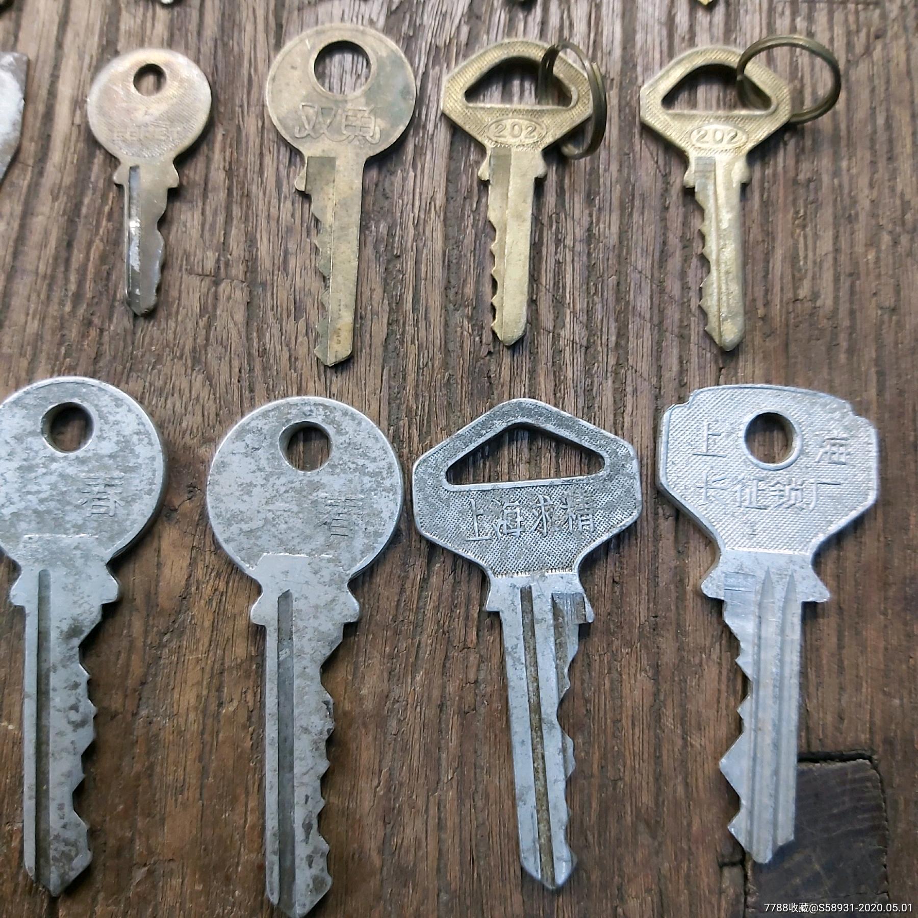 老钥匙一些合售
