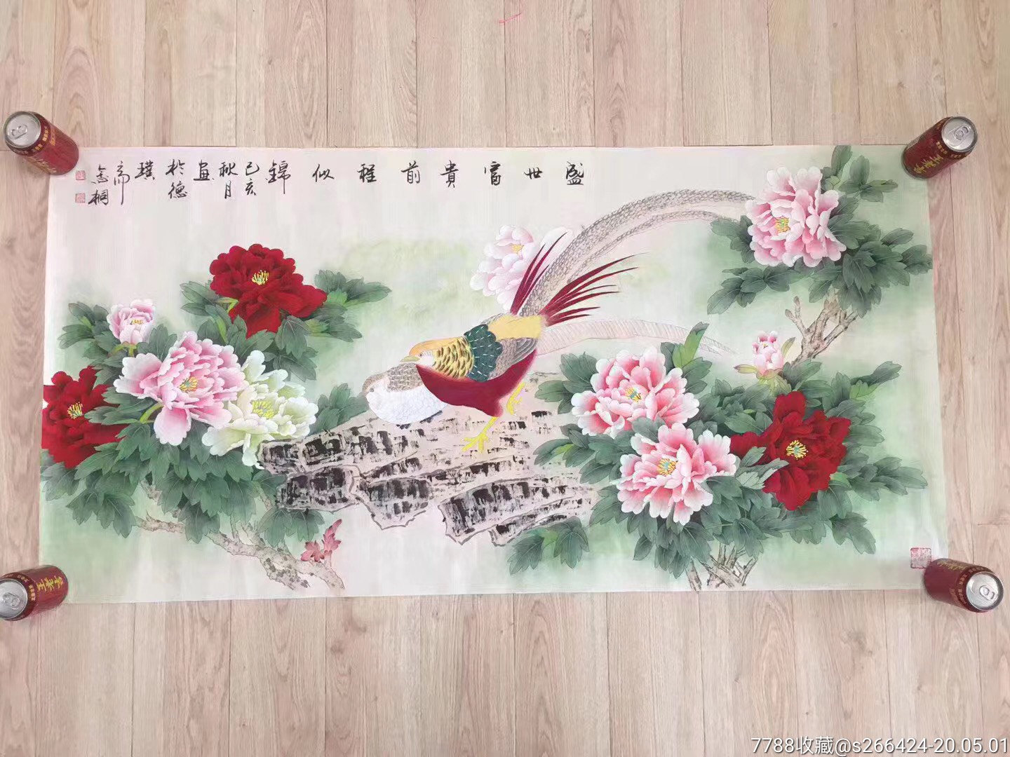 缩小打假举报录入举报打假:0次进行点评点评:0浏览量:备注:郭念桐,字