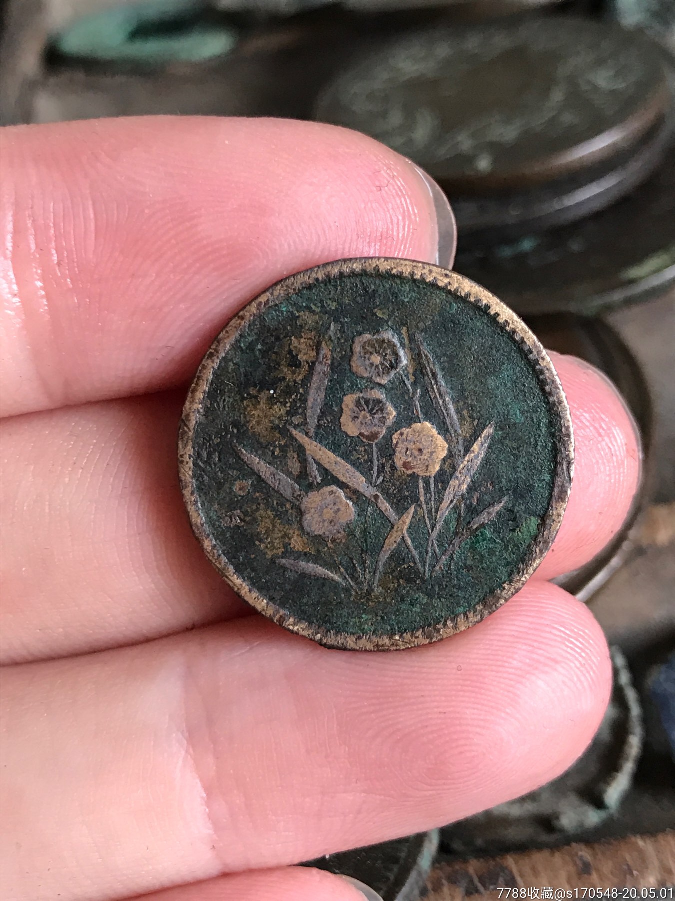 四川马兰五文~-铜元/机制铜币-7788收藏__收藏热线