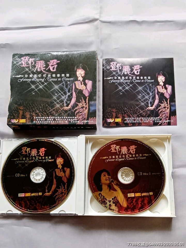 邓丽君珍贵历史性演唱会精选香港2cd