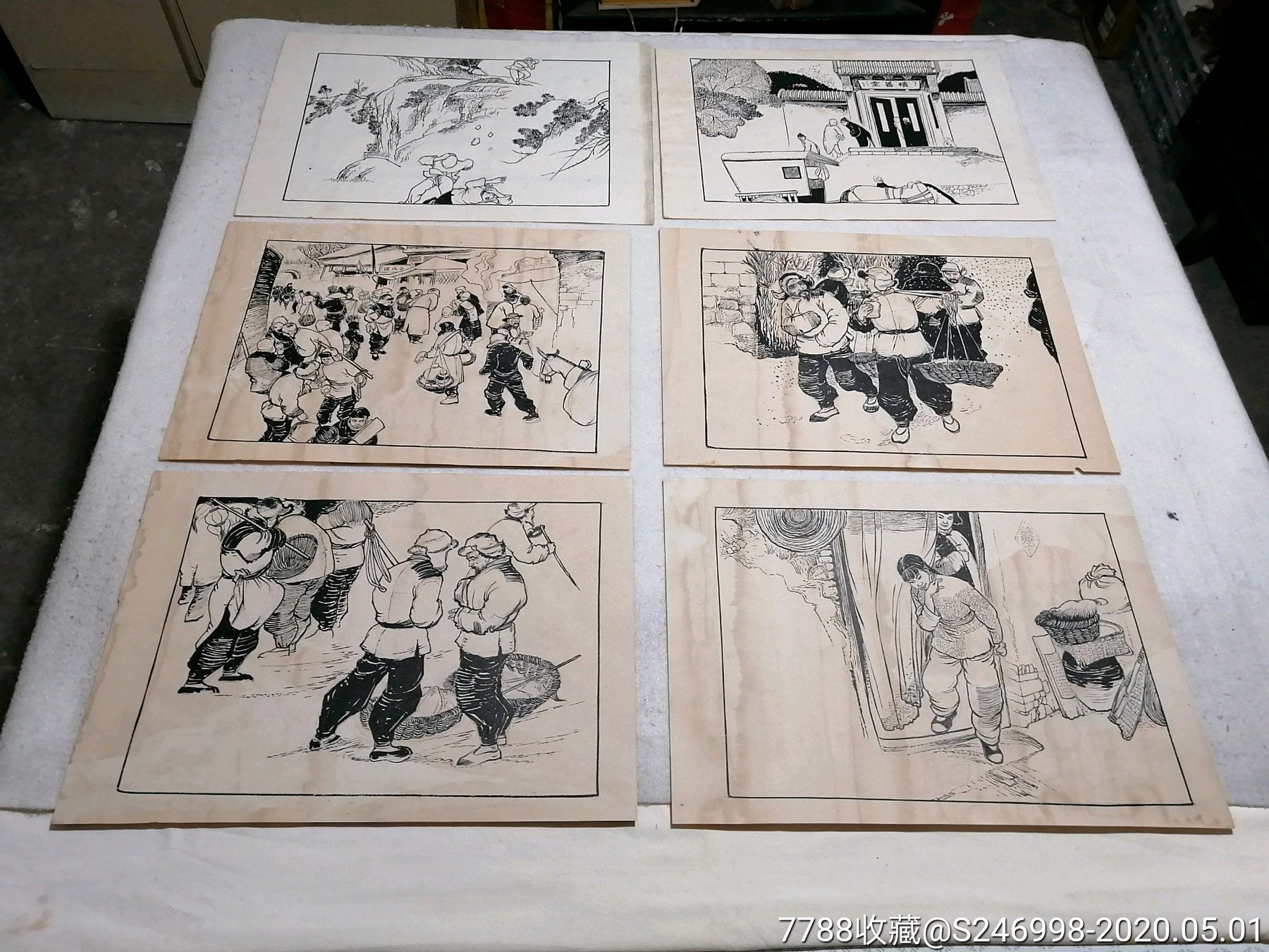 连环画名家华三川早期白毛女定稿