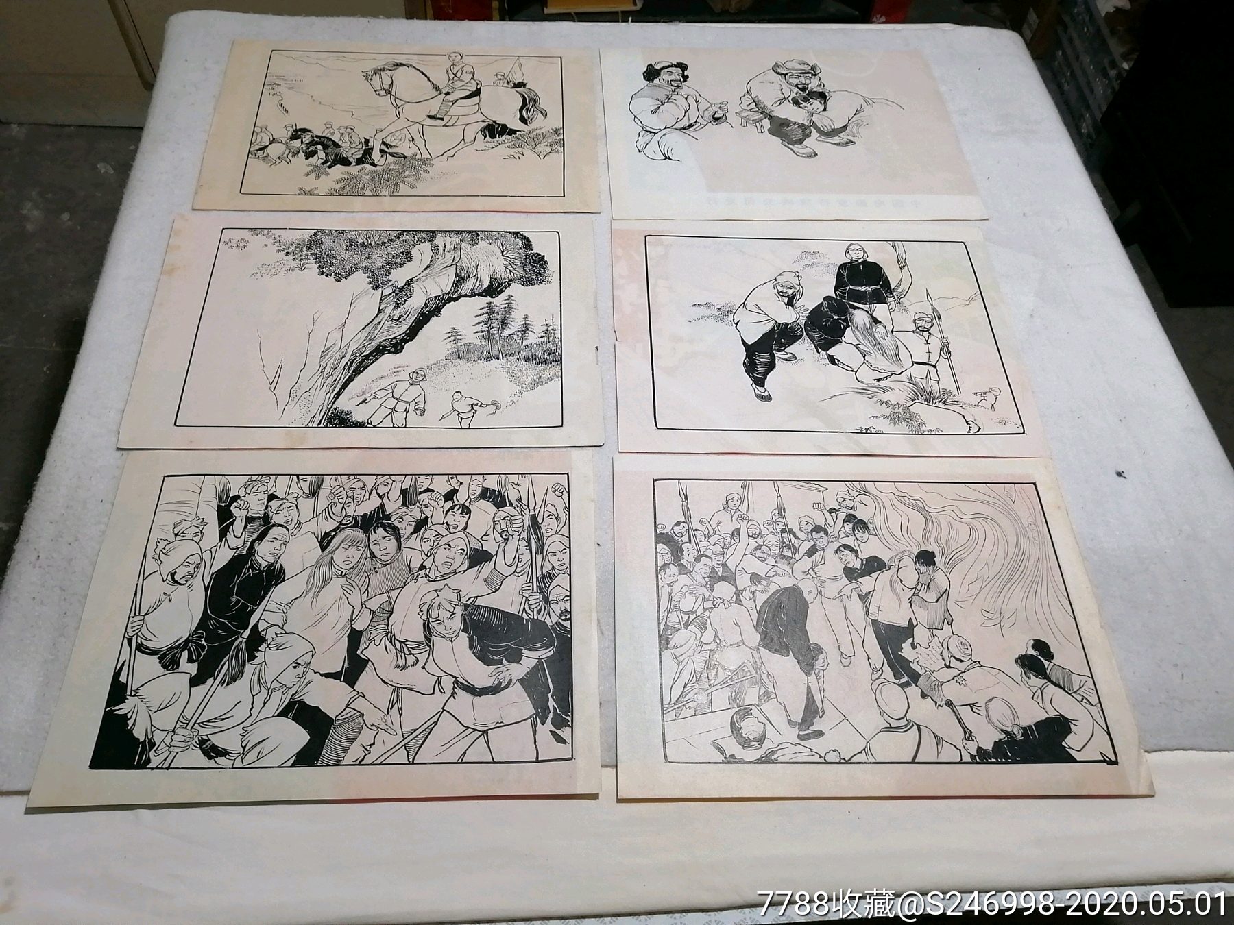 连环画华三川名家白毛女早期定稿