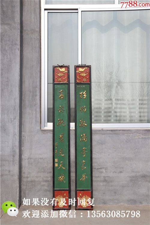 老木对联老抱柱老对联老挂匾老雕字板老木匾老匾额老牌匾老物件