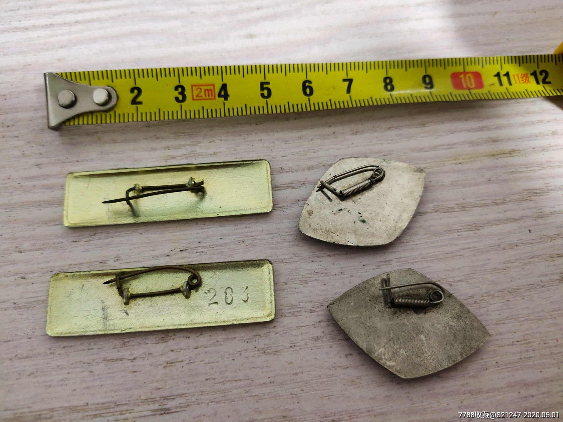 梅山中学校徽4个合售