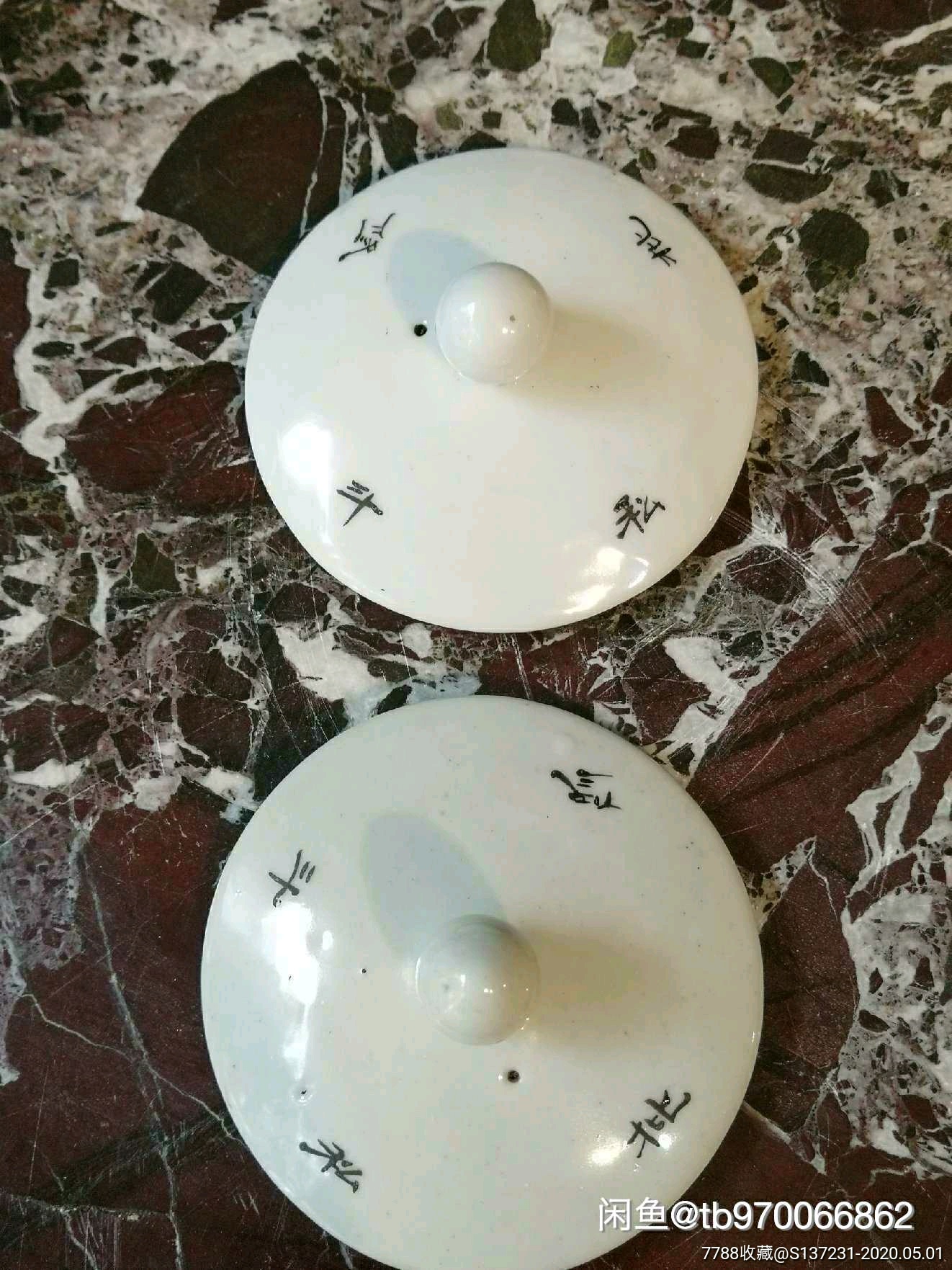 杯子,壶盖子几个