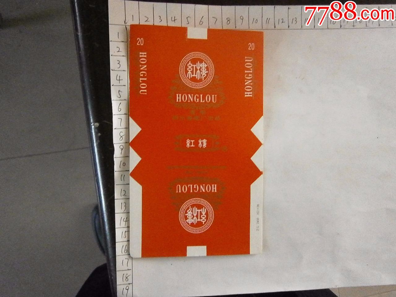 红楼_烟标/烟盒_燕赵孤竹【7788收藏__收藏热线】