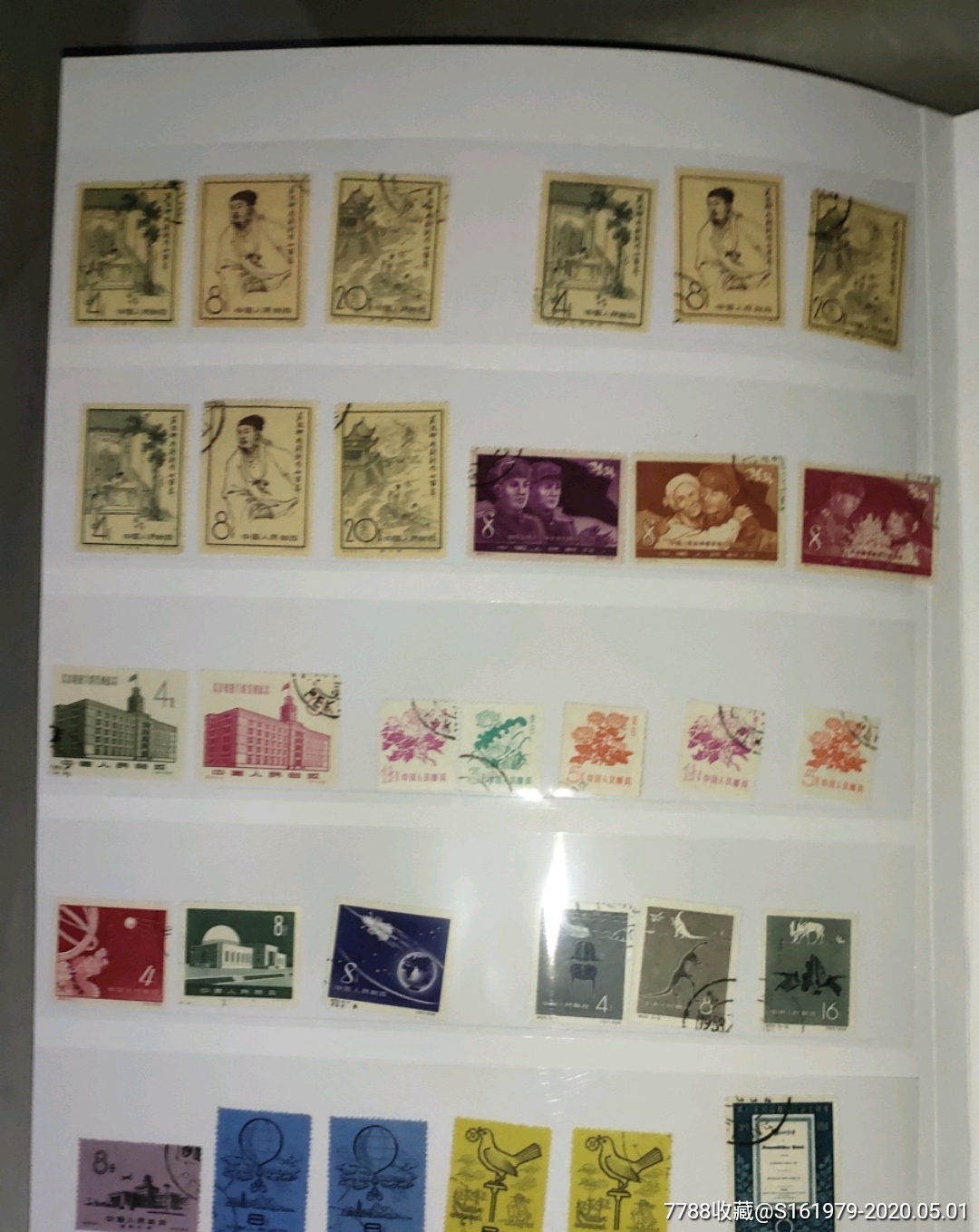 老纪特邮票