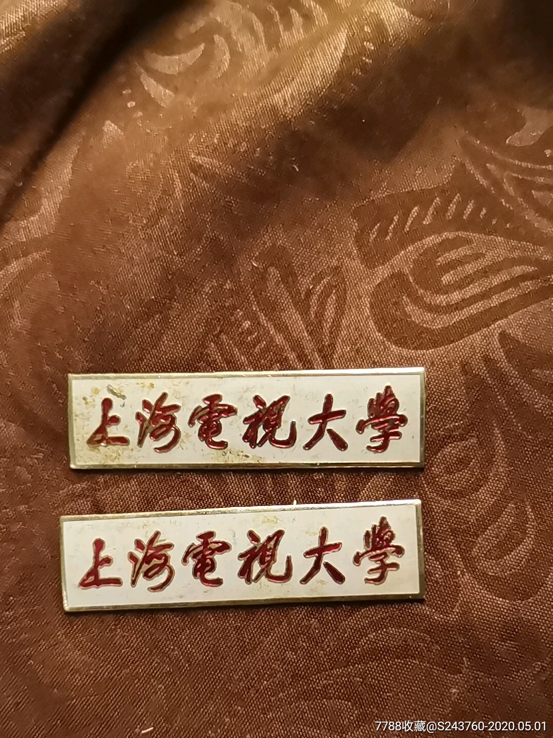 上海电视大学