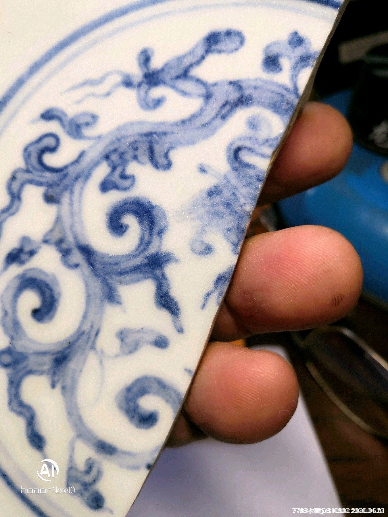 明代成化青花卷草龙