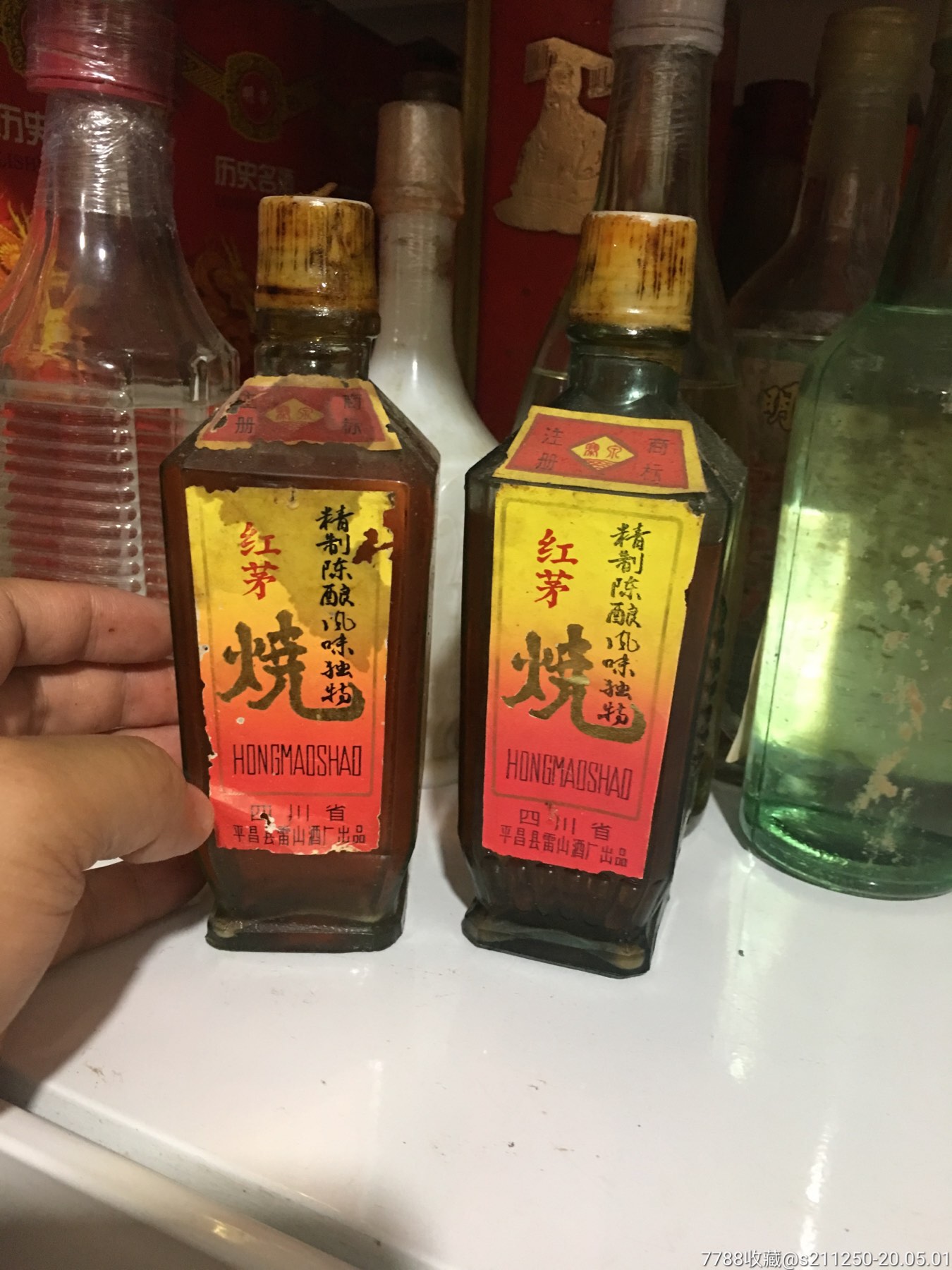 鸿茅烧图片