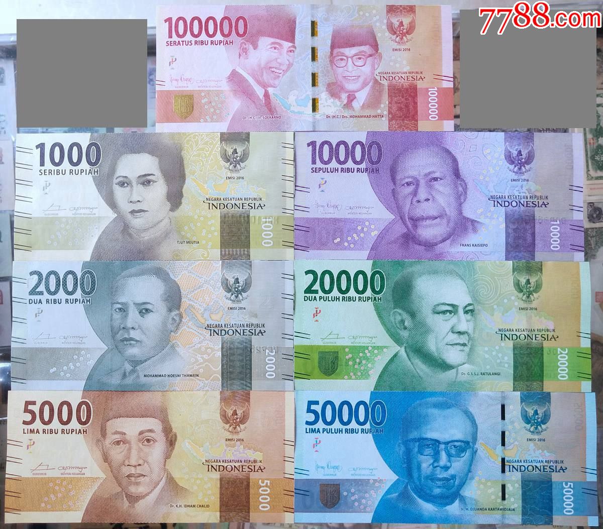 印度尼西亚1000—100000卢比,7张全套全新