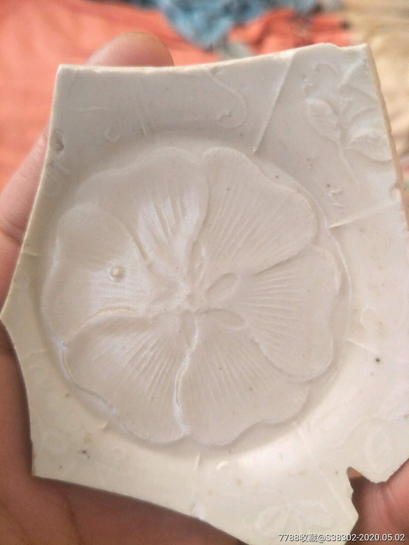 宋代定窑印花完整碗底一枚临清运河古玩店万枚瓷片标本馆-价格:298.00