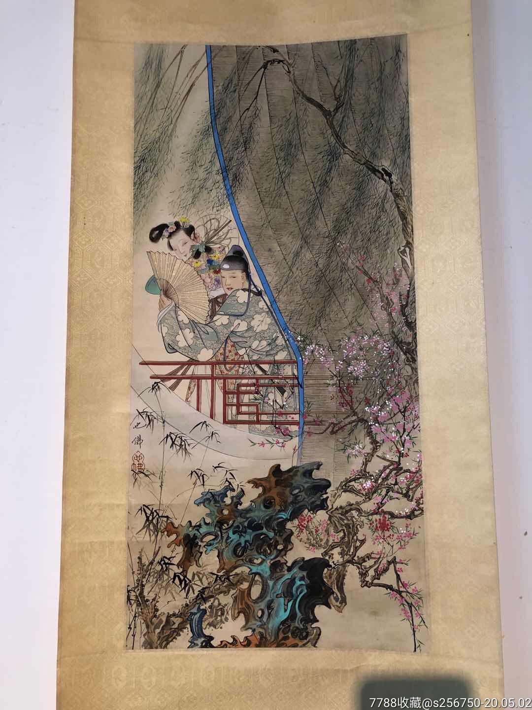 也佛手绘老画一幅,画工精细,保存完好