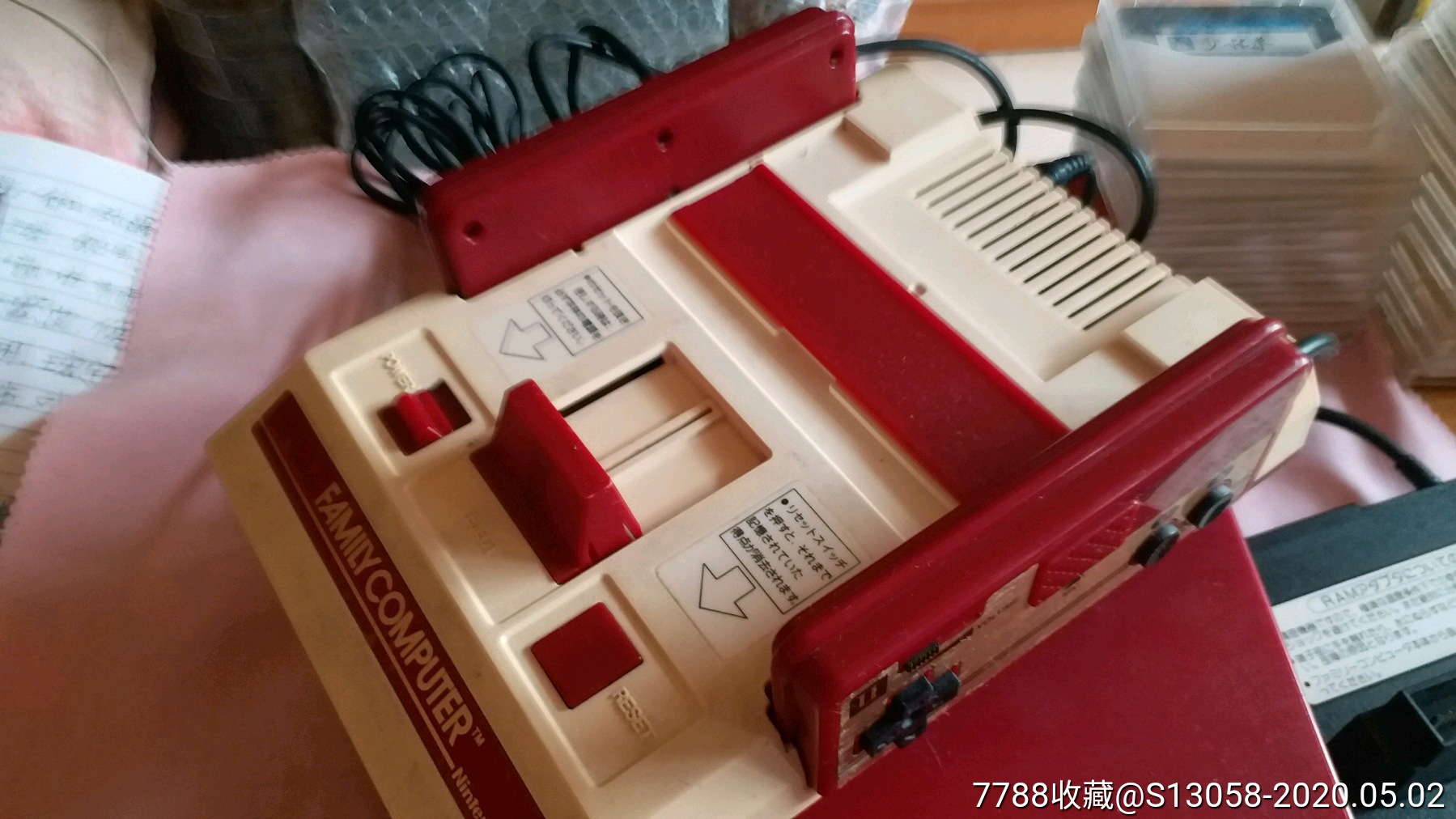 早期原装日本任天堂红白游戏机一套 磁盘26 游戏卡1