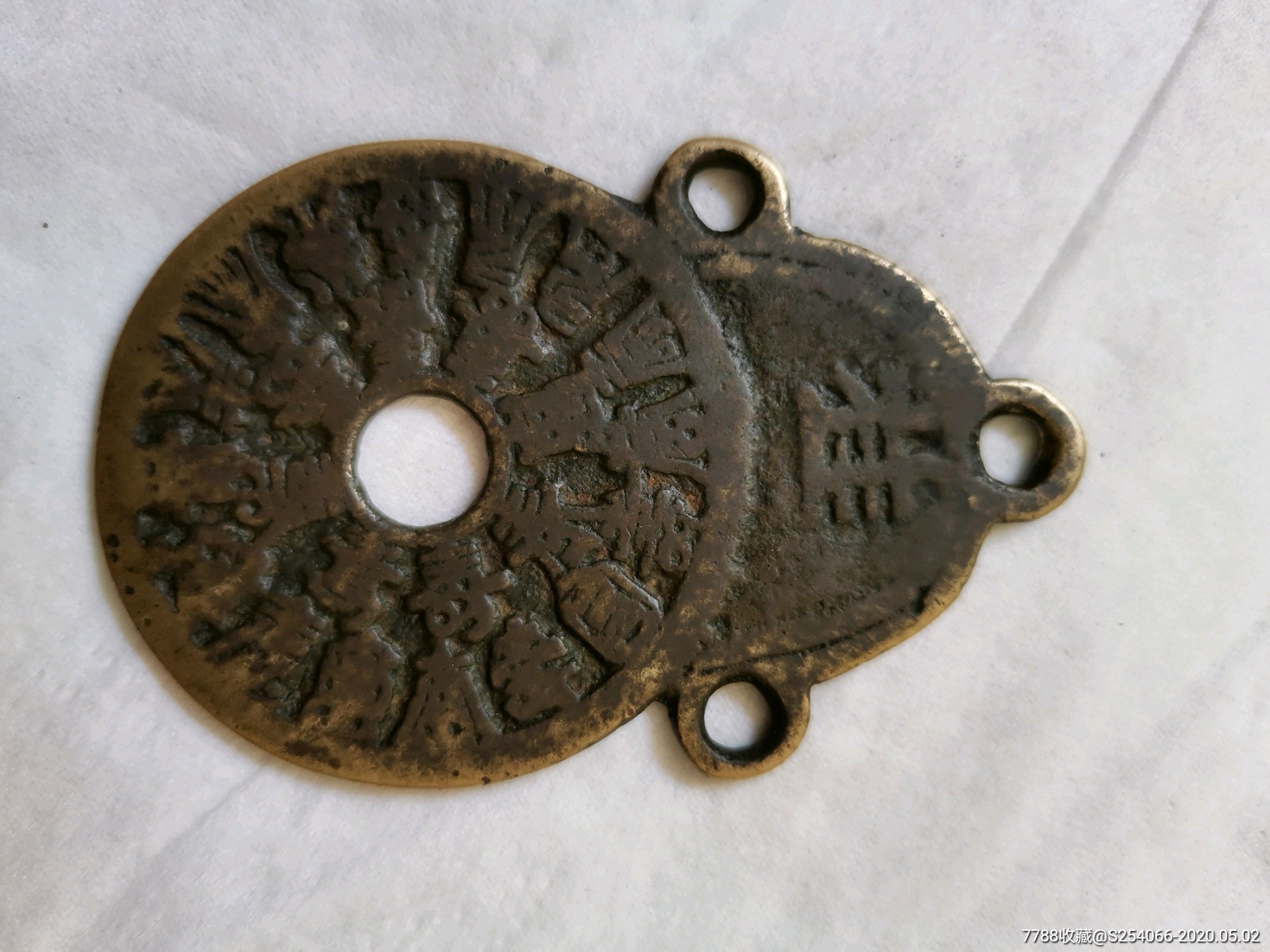 24福寿挂花钱,4.4*6.8左右