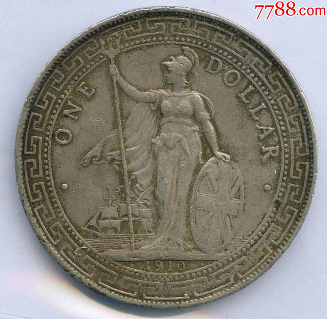 原味1910年b版站洋壹圆_价格850.0000元_第1张_7788收藏__收藏热线