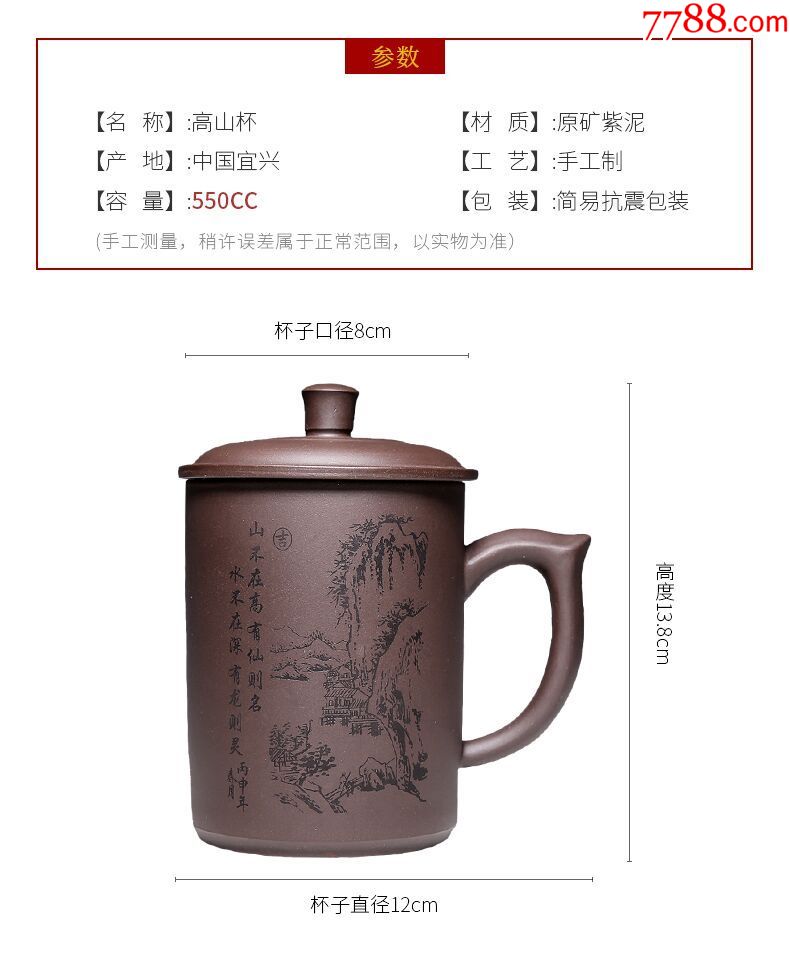 老是賣酒，換換~酒喝完，用紫砂杯泡杯好茶，邊品茶邊欣賞古玩玉器~悠哉悠哉！_價(jià)格38元【雅亭軒】_第7張_7788收藏__收藏?zé)峋€