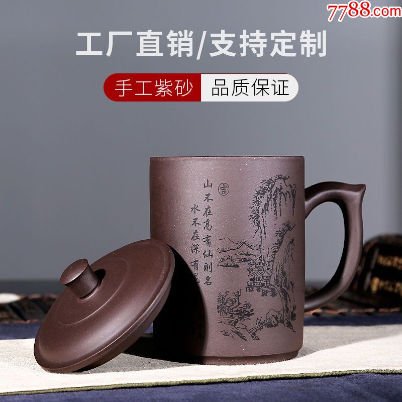 老是賣酒，換換~酒喝完，用紫砂杯泡杯好茶，邊品茶邊欣賞古玩玉器~悠哉悠哉！_價(jià)格38元【雅亭軒】_第8張_7788收藏__收藏?zé)峋€