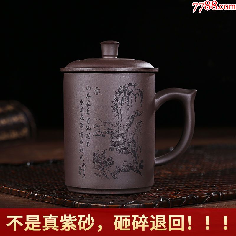 老是賣酒，換換~酒喝完，用紫砂杯泡杯好茶，邊品茶邊欣賞古玩玉器~悠哉悠哉！_價(jià)格38元【雅亭軒】_第9張_7788收藏__收藏?zé)峋€