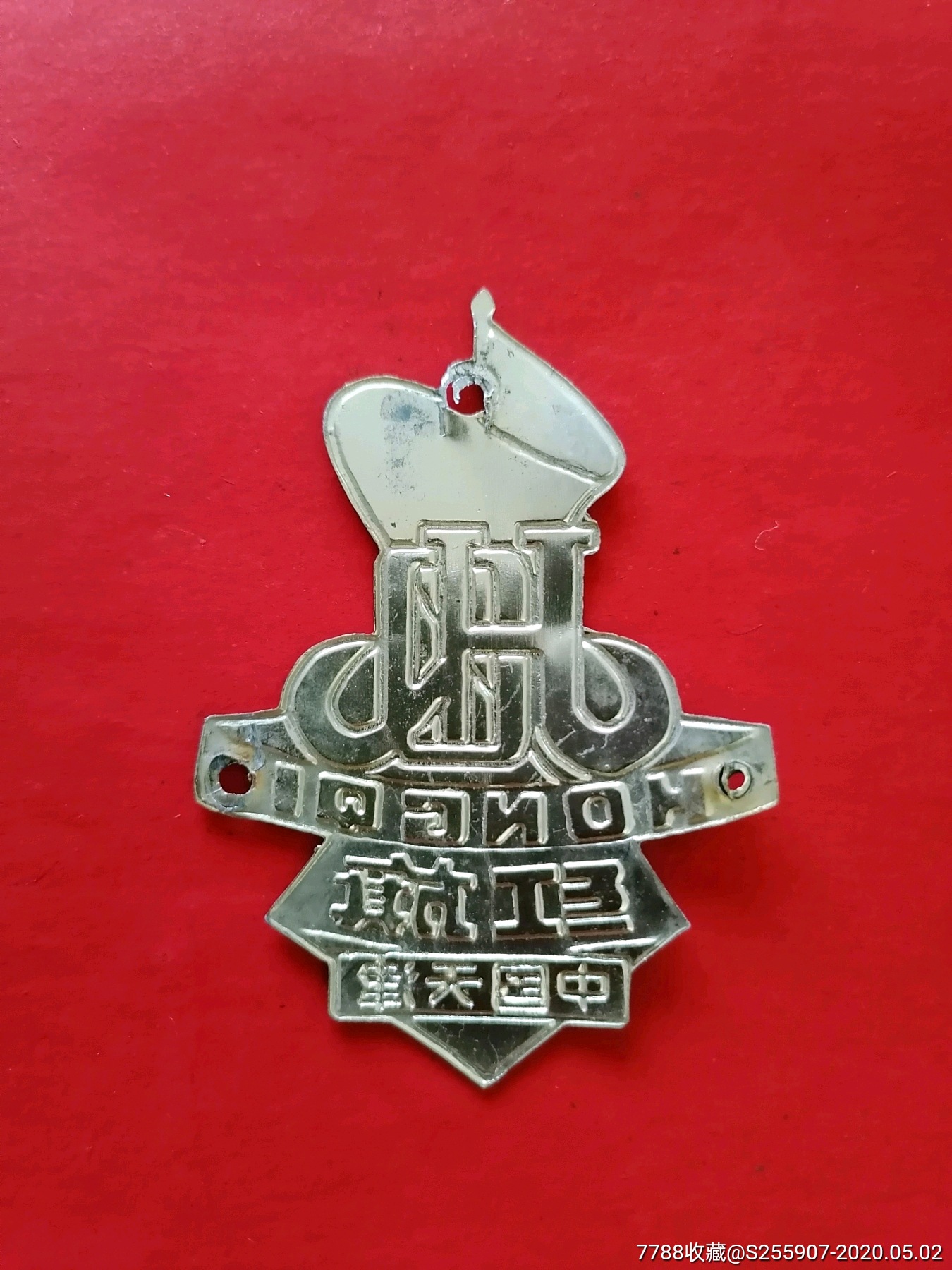 《红旗》自行车标