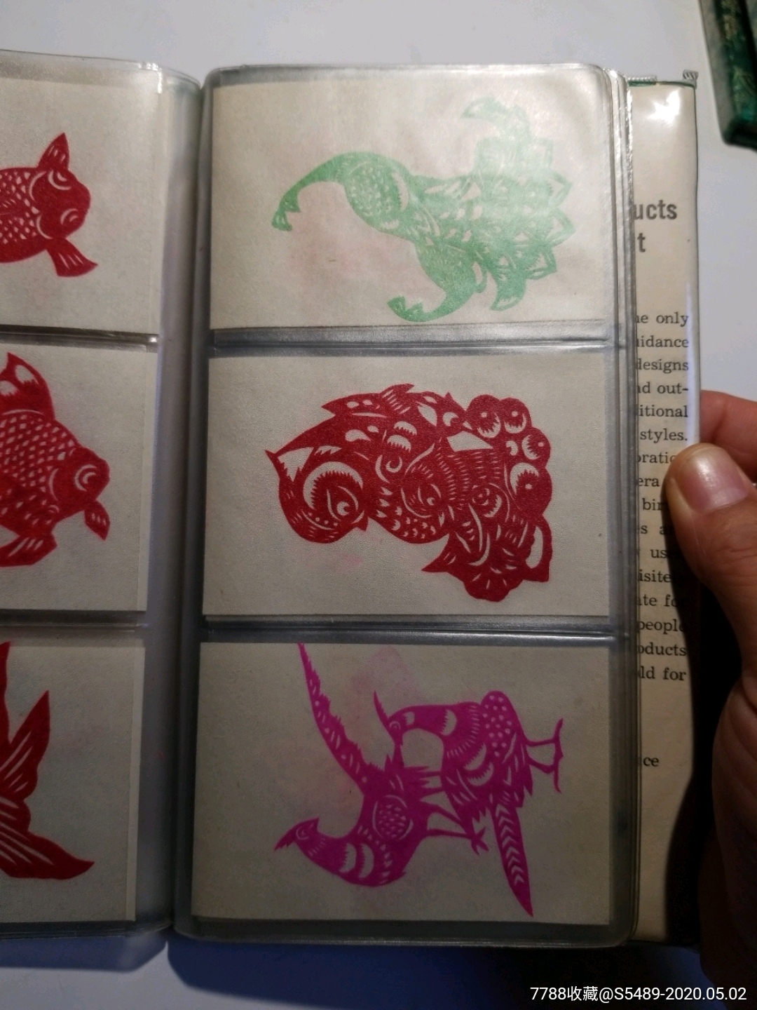 花鸟鱼虫剪纸一组