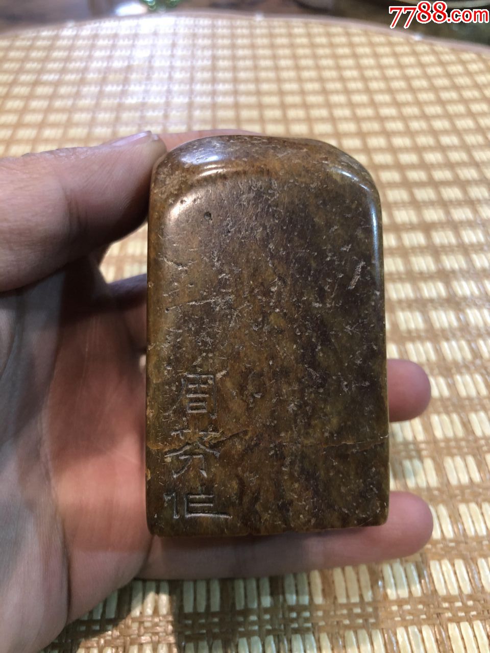 周芬-价格:2200元-se72753653-寿山石印-零售-7788收藏__收藏热线