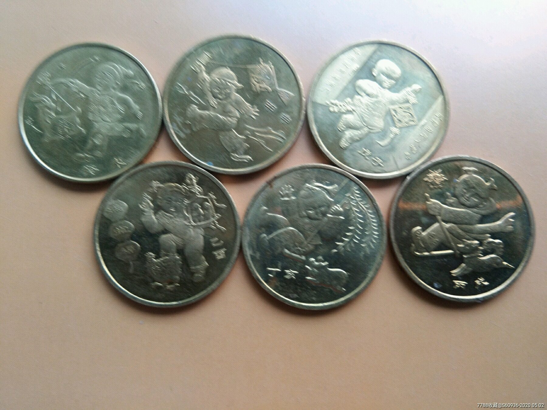 12生肖纪念币一套
