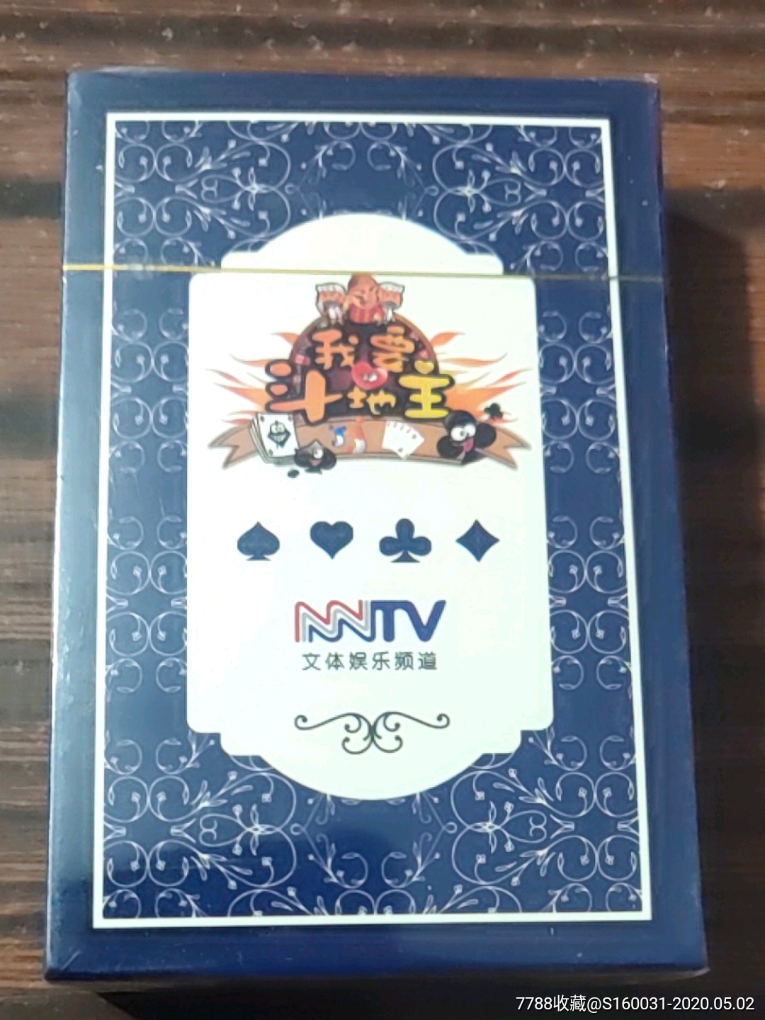 jj我爱斗地主扑克