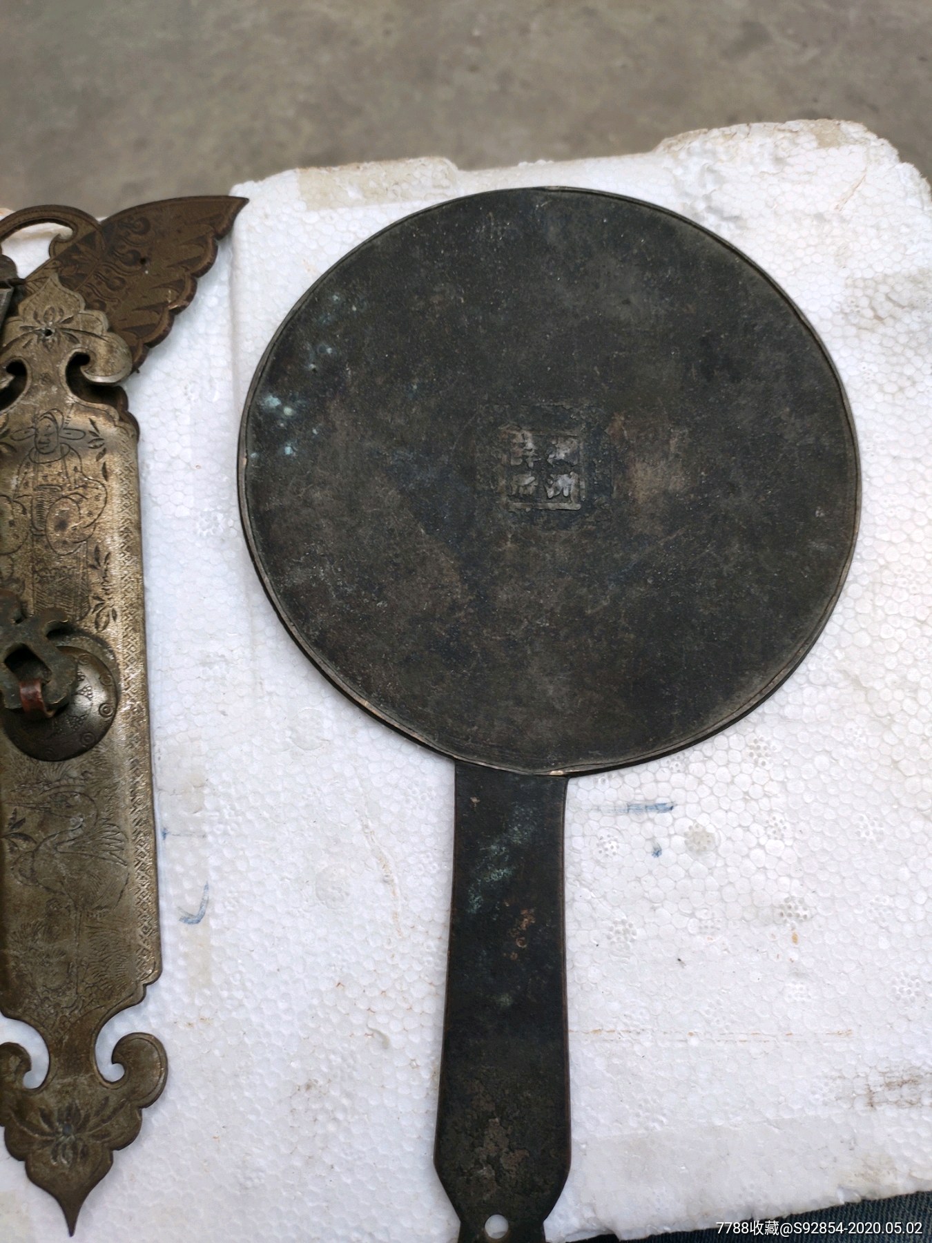 湖州款手柄镜_铜镜_鑫源堂【7788收藏__收藏热线】